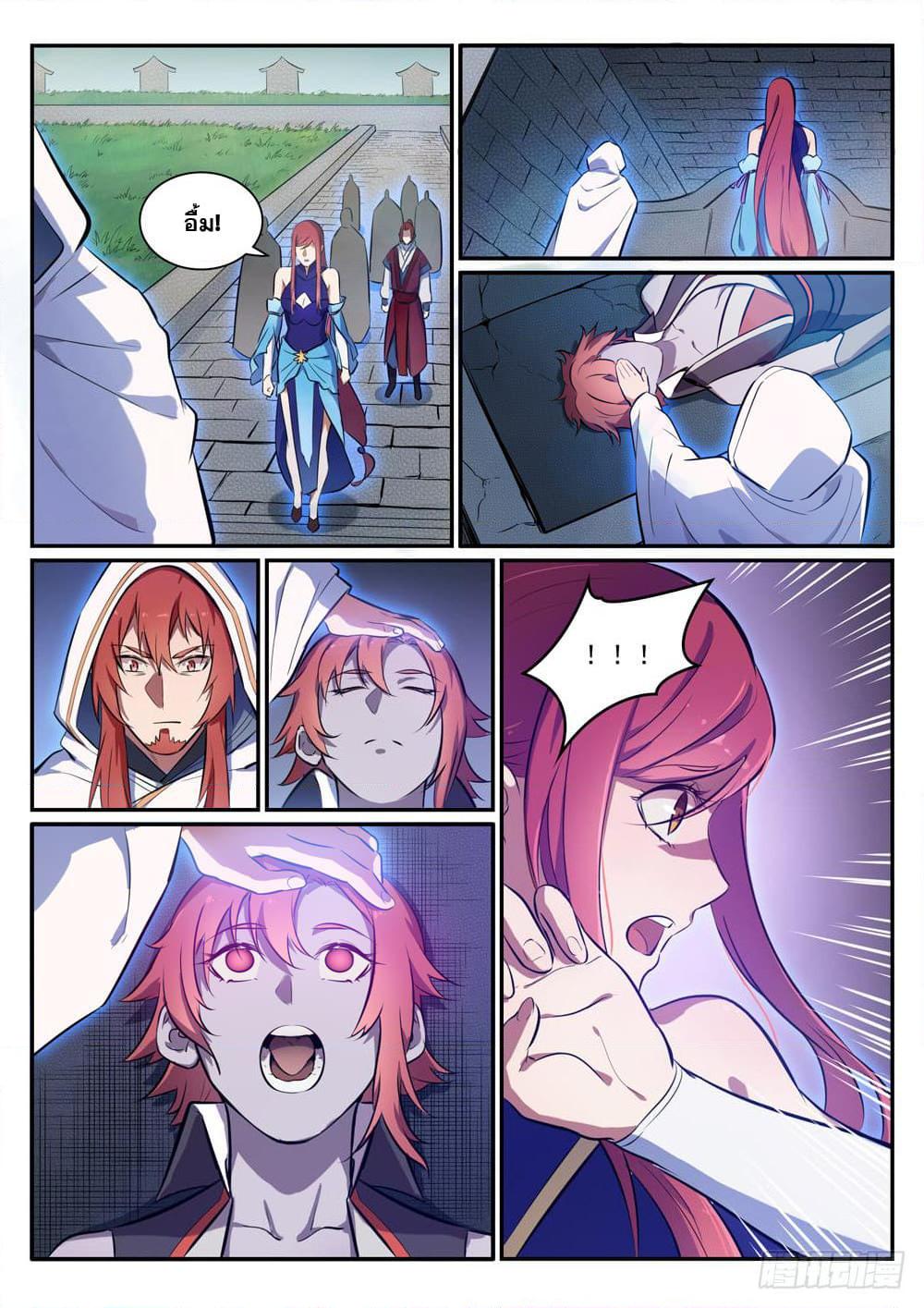 Manga-lc-com อ่านมังงะ อ่านการ์ตูน ออนไลน์ ฟรี Bailian Chengshen ตอนที่ 1 2 3 4 5 6 7 8 9 10 11 12 13 14 ฟรี ไม่มีโฆษณา Manga-lc - อ่าน มังงะ อ่าน การ์ตูน ออนไลน์ อ่านมังงะ ฟรี