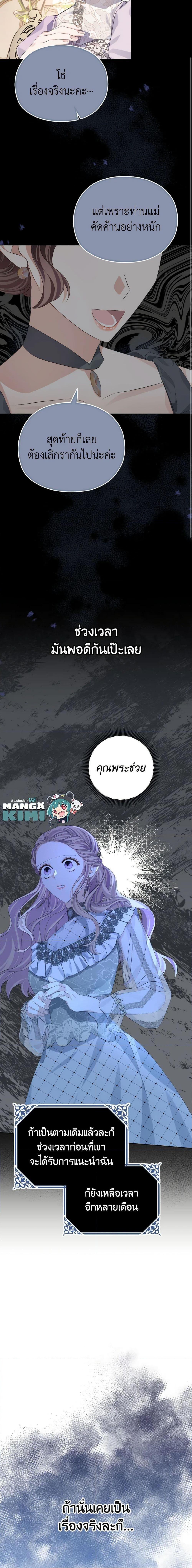 Manga-lc-com อ่านมังงะ อ่านการ์ตูน ออนไลน์ ฟรี My Dear Aster ตอนที่ 1 2 3 4 5 6 7 8 9 10 11 12 13 14 ฟรี ไม่มีโฆษณา Manga-lc - อ่าน มังงะ อ่าน การ์ตูน ออนไลน์ อ่านมังงะ ฟรี