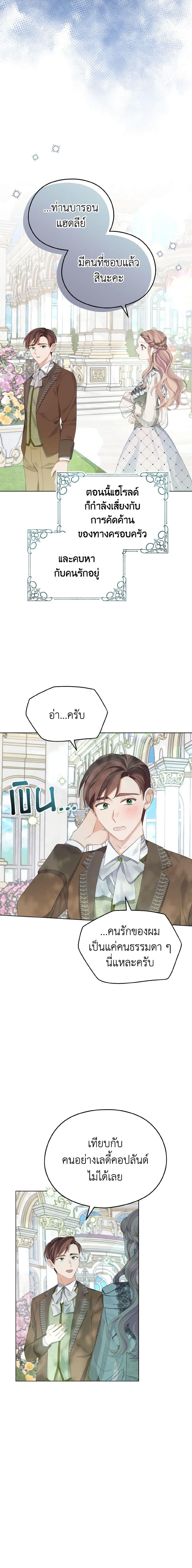 Manga-lc-com อ่านมังงะ อ่านการ์ตูน ออนไลน์ ฟรี My Dear Aster ตอนที่ 1 2 3 4 5 6 7 8 9 10 11 12 13 14 ฟรี ไม่มีโฆษณา Manga-lc - อ่าน มังงะ อ่าน การ์ตูน ออนไลน์ อ่านมังงะ ฟรี