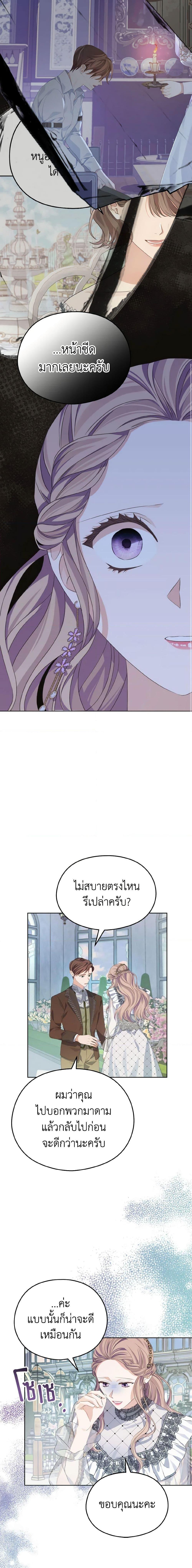 Manga-lc-com อ่านมังงะ อ่านการ์ตูน ออนไลน์ ฟรี My Dear Aster ตอนที่ 1 2 3 4 5 6 7 8 9 10 11 12 13 14 ฟรี ไม่มีโฆษณา Manga-lc - อ่าน มังงะ อ่าน การ์ตูน ออนไลน์ อ่านมังงะ ฟรี