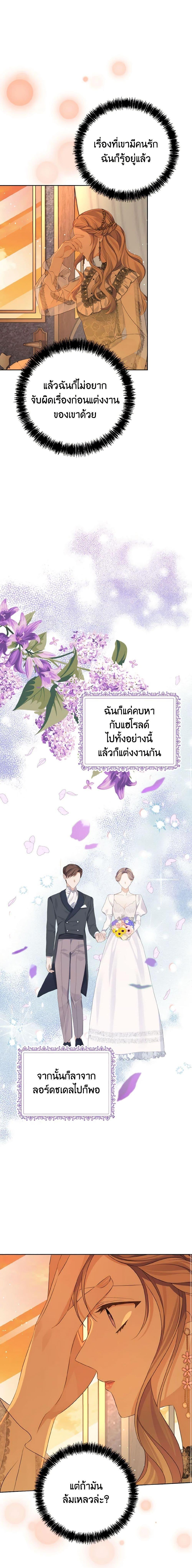 Manga-lc-com อ่านมังงะ อ่านการ์ตูน ออนไลน์ ฟรี My Dear Aster ตอนที่ 1 2 3 4 5 6 7 8 9 10 11 12 13 14 ฟรี ไม่มีโฆษณา Manga-lc - อ่าน มังงะ อ่าน การ์ตูน ออนไลน์ อ่านมังงะ ฟรี