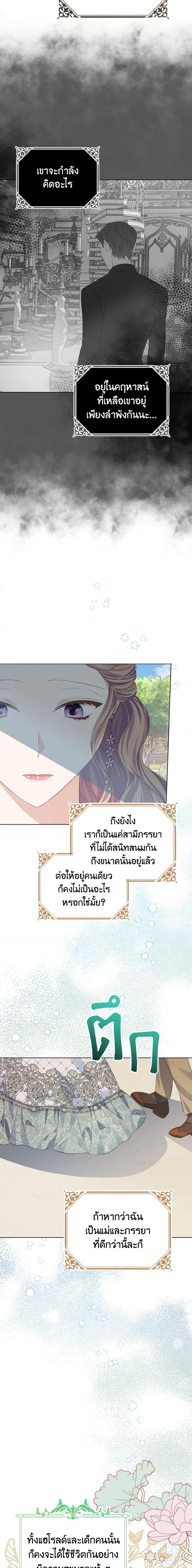 Manga-lc-com อ่านมังงะ อ่านการ์ตูน ออนไลน์ ฟรี My Dear Aster ตอนที่ 1 2 3 4 5 6 7 8 9 10 11 12 13 14 ฟรี ไม่มีโฆษณา Manga-lc - อ่าน มังงะ อ่าน การ์ตูน ออนไลน์ อ่านมังงะ ฟรี