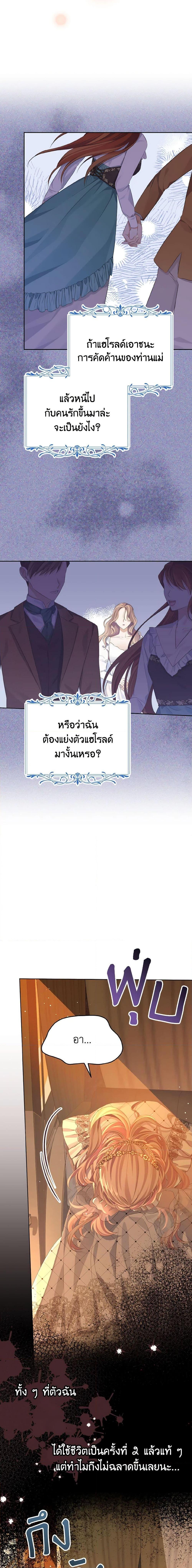 Manga-lc-com อ่านมังงะ อ่านการ์ตูน ออนไลน์ ฟรี My Dear Aster ตอนที่ 1 2 3 4 5 6 7 8 9 10 11 12 13 14 ฟรี ไม่มีโฆษณา Manga-lc - อ่าน มังงะ อ่าน การ์ตูน ออนไลน์ อ่านมังงะ ฟรี
