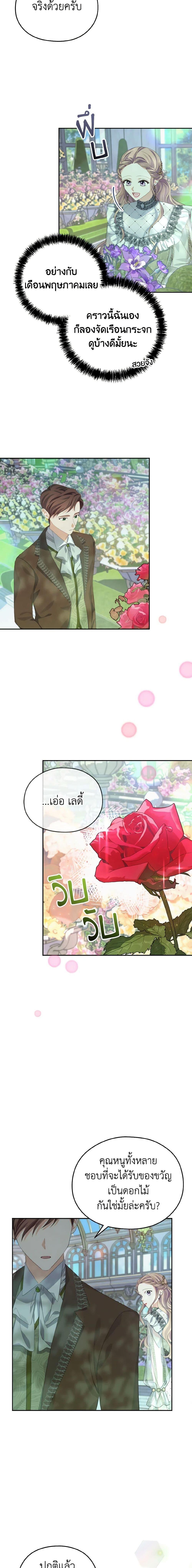 Manga-lc-com อ่านมังงะ อ่านการ์ตูน ออนไลน์ ฟรี My Dear Aster ตอนที่ 1 2 3 4 5 6 7 8 9 10 11 12 13 14 ฟรี ไม่มีโฆษณา Manga-lc - อ่าน มังงะ อ่าน การ์ตูน ออนไลน์ อ่านมังงะ ฟรี