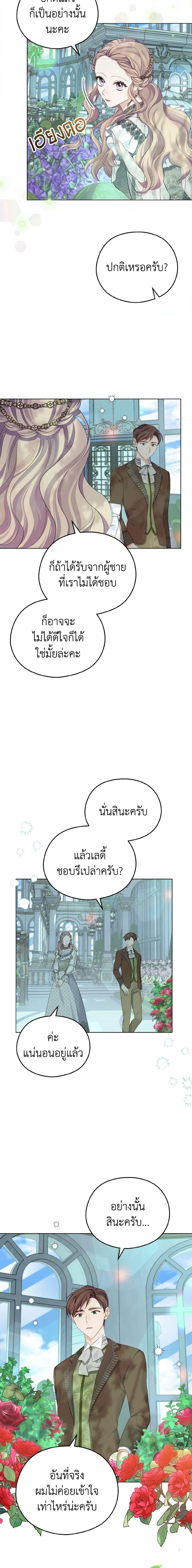 Manga-lc-com อ่านมังงะ อ่านการ์ตูน ออนไลน์ ฟรี My Dear Aster ตอนที่ 1 2 3 4 5 6 7 8 9 10 11 12 13 14 ฟรี ไม่มีโฆษณา Manga-lc - อ่าน มังงะ อ่าน การ์ตูน ออนไลน์ อ่านมังงะ ฟรี