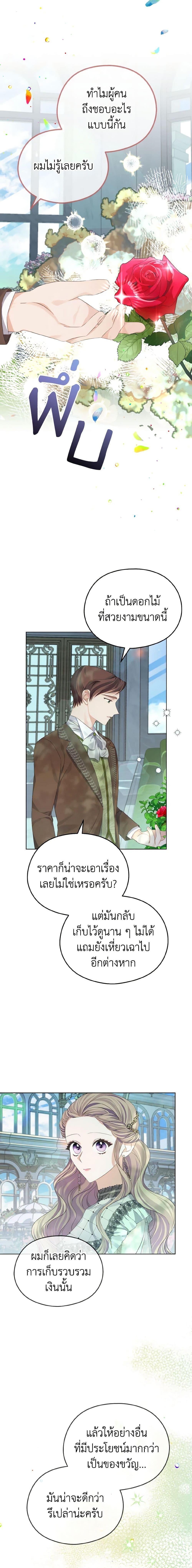 Manga-lc-com อ่านมังงะ อ่านการ์ตูน ออนไลน์ ฟรี My Dear Aster ตอนที่ 1 2 3 4 5 6 7 8 9 10 11 12 13 14 ฟรี ไม่มีโฆษณา Manga-lc - อ่าน มังงะ อ่าน การ์ตูน ออนไลน์ อ่านมังงะ ฟรี
