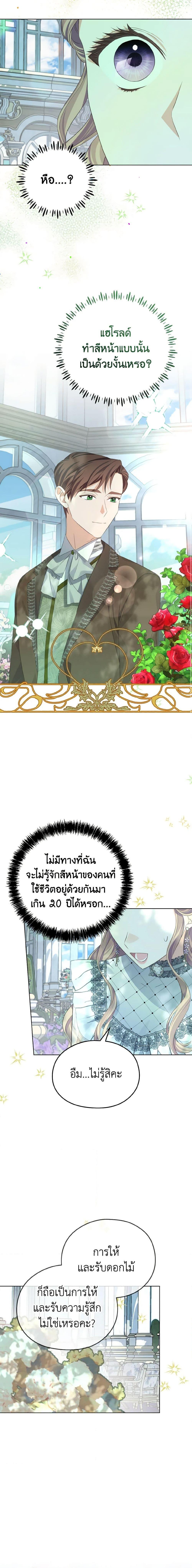 Manga-lc-com อ่านมังงะ อ่านการ์ตูน ออนไลน์ ฟรี My Dear Aster ตอนที่ 1 2 3 4 5 6 7 8 9 10 11 12 13 14 ฟรี ไม่มีโฆษณา Manga-lc - อ่าน มังงะ อ่าน การ์ตูน ออนไลน์ อ่านมังงะ ฟรี