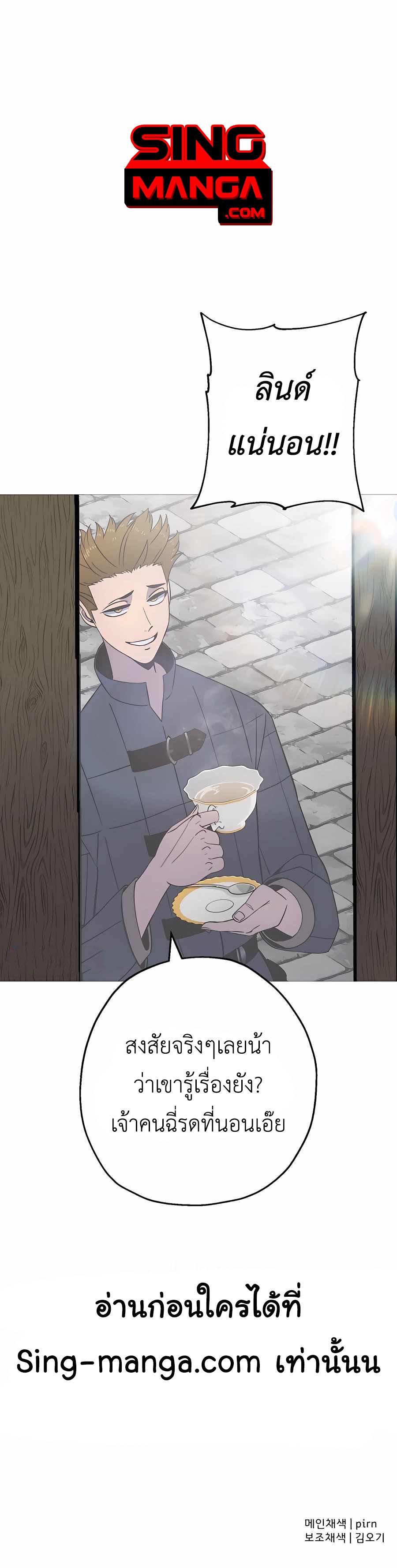 Manga-lc-com อ่านมังงะ อ่านการ์ตูน ออนไลน์ ฟรี The Story of a Low-Rank Soldier Becoming a Monarch ตอนที่ 1 2 3 4 5 6 7 8 9 10 11 12 13 14 ฟรี ไม่มีโฆษณา Manga-lc - อ่าน มังงะ อ่าน การ์ตูน ออนไลน์ อ่านมังงะ ฟรี