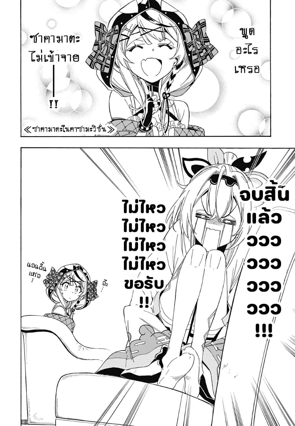 Manga-lc-com อ่านมังงะ อ่านการ์ตูน ออนไลน์ ฟรี holoX MEETing! ตอนที่ 1 2 3 4 5 6 7 8 9 10 11 12 13 14 ฟรี ไม่มีโฆษณา Manga-lc - อ่าน มังงะ อ่าน การ์ตูน ออนไลน์ อ่านมังงะ ฟรี