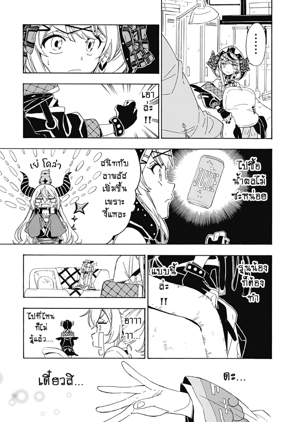 Manga-lc-com อ่านมังงะ อ่านการ์ตูน ออนไลน์ ฟรี holoX MEETing! ตอนที่ 1 2 3 4 5 6 7 8 9 10 11 12 13 14 ฟรี ไม่มีโฆษณา Manga-lc - อ่าน มังงะ อ่าน การ์ตูน ออนไลน์ อ่านมังงะ ฟรี
