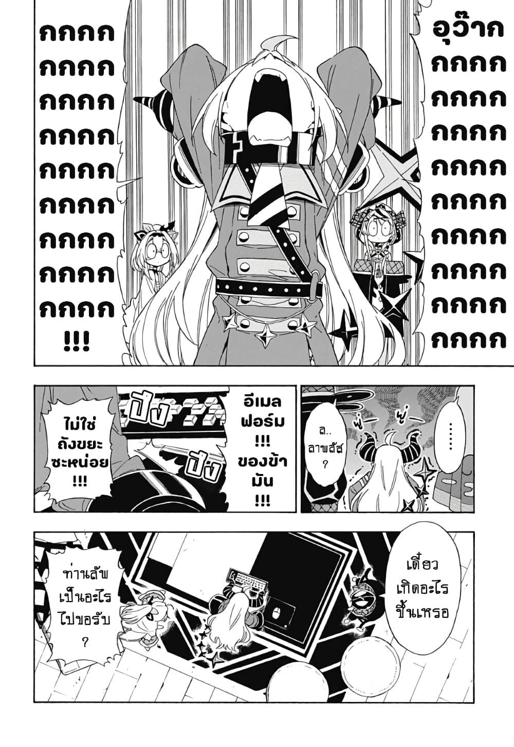 Manga-lc-com อ่านมังงะ อ่านการ์ตูน ออนไลน์ ฟรี holoX MEETing! ตอนที่ 1 2 3 4 5 6 7 8 9 10 11 12 13 14 ฟรี ไม่มีโฆษณา Manga-lc - อ่าน มังงะ อ่าน การ์ตูน ออนไลน์ อ่านมังงะ ฟรี
