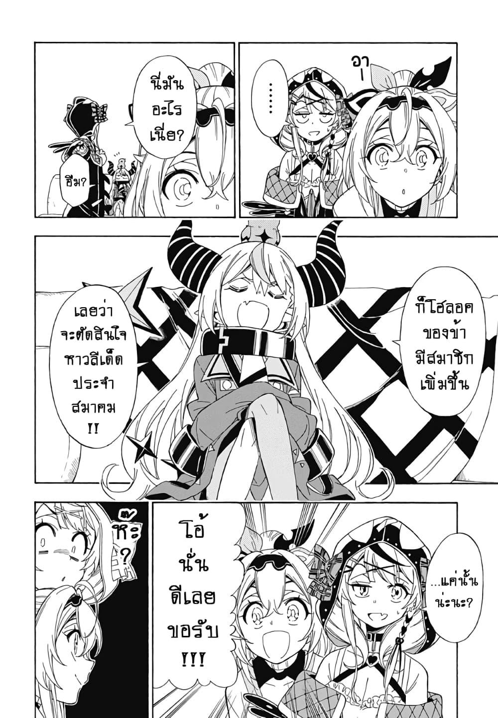Manga-lc-com อ่านมังงะ อ่านการ์ตูน ออนไลน์ ฟรี holoX MEETing! ตอนที่ 1 2 3 4 5 6 7 8 9 10 11 12 13 14 ฟรี ไม่มีโฆษณา Manga-lc - อ่าน มังงะ อ่าน การ์ตูน ออนไลน์ อ่านมังงะ ฟรี