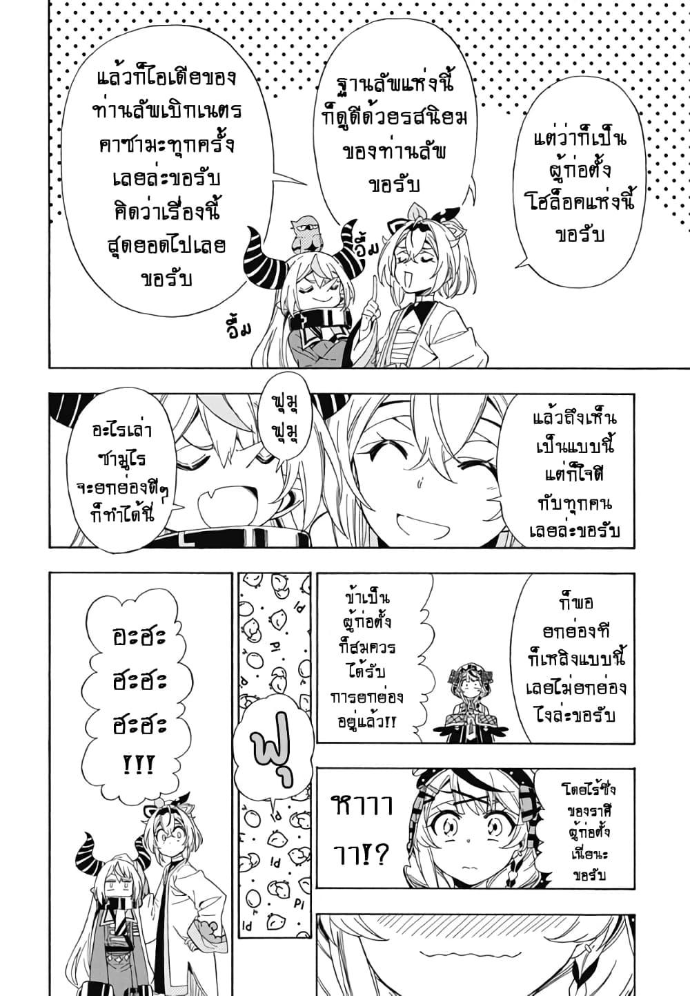 Manga-lc-com อ่านมังงะ อ่านการ์ตูน ออนไลน์ ฟรี holoX MEETing! ตอนที่ 1 2 3 4 5 6 7 8 9 10 11 12 13 14 ฟรี ไม่มีโฆษณา Manga-lc - อ่าน มังงะ อ่าน การ์ตูน ออนไลน์ อ่านมังงะ ฟรี