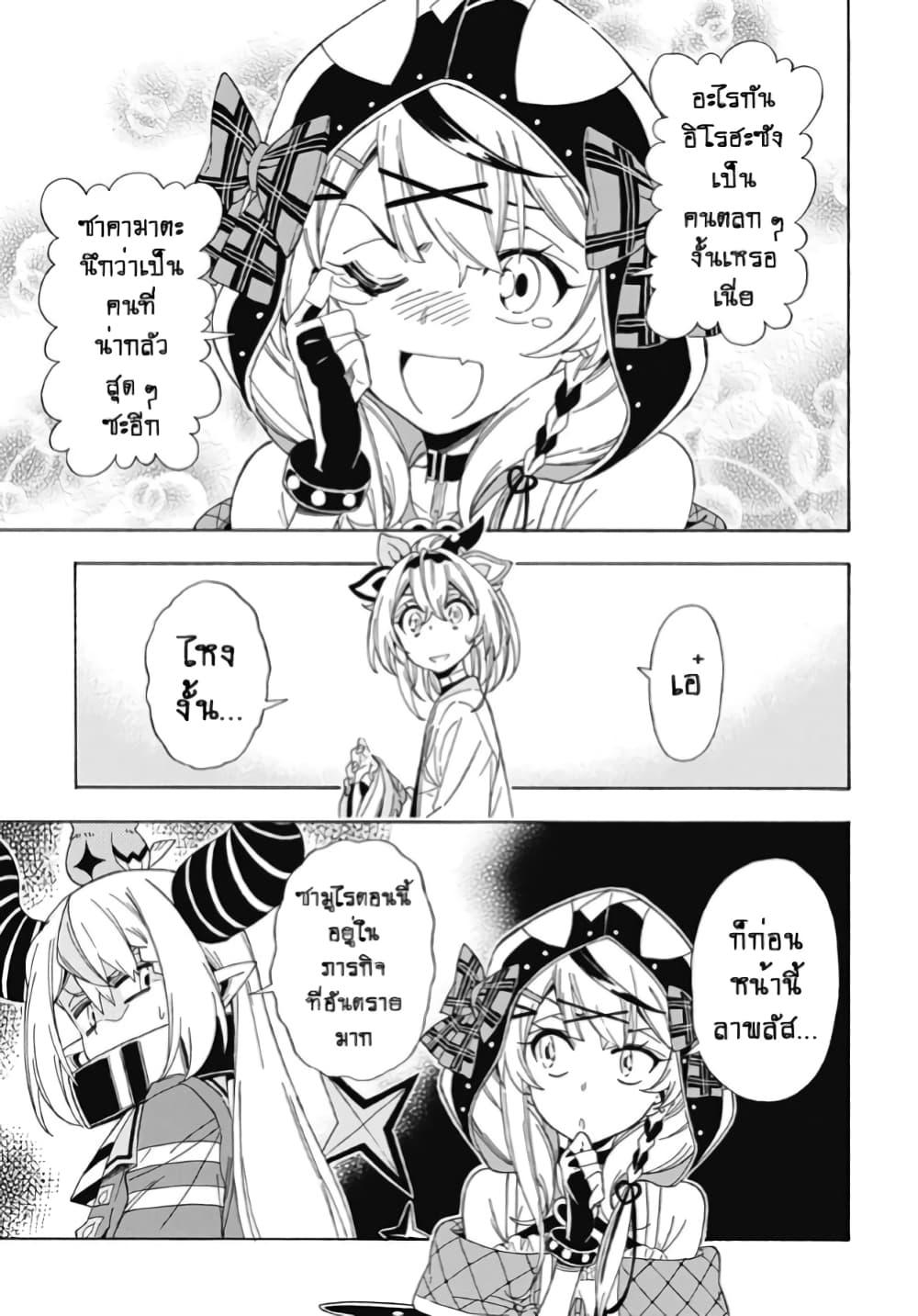 Manga-lc-com อ่านมังงะ อ่านการ์ตูน ออนไลน์ ฟรี holoX MEETing! ตอนที่ 1 2 3 4 5 6 7 8 9 10 11 12 13 14 ฟรี ไม่มีโฆษณา Manga-lc - อ่าน มังงะ อ่าน การ์ตูน ออนไลน์ อ่านมังงะ ฟรี