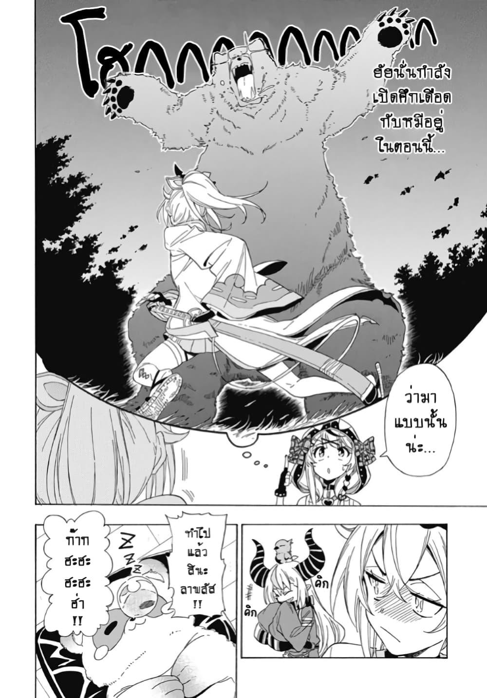 Manga-lc-com อ่านมังงะ อ่านการ์ตูน ออนไลน์ ฟรี holoX MEETing! ตอนที่ 1 2 3 4 5 6 7 8 9 10 11 12 13 14 ฟรี ไม่มีโฆษณา Manga-lc - อ่าน มังงะ อ่าน การ์ตูน ออนไลน์ อ่านมังงะ ฟรี