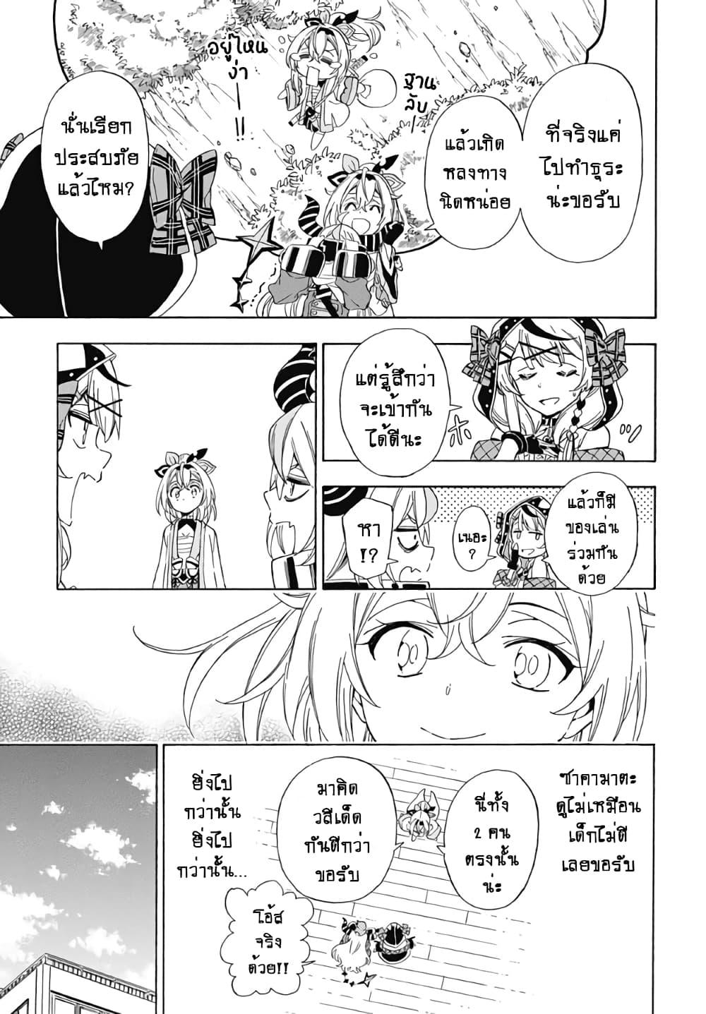 Manga-lc-com อ่านมังงะ อ่านการ์ตูน ออนไลน์ ฟรี holoX MEETing! ตอนที่ 1 2 3 4 5 6 7 8 9 10 11 12 13 14 ฟรี ไม่มีโฆษณา Manga-lc - อ่าน มังงะ อ่าน การ์ตูน ออนไลน์ อ่านมังงะ ฟรี