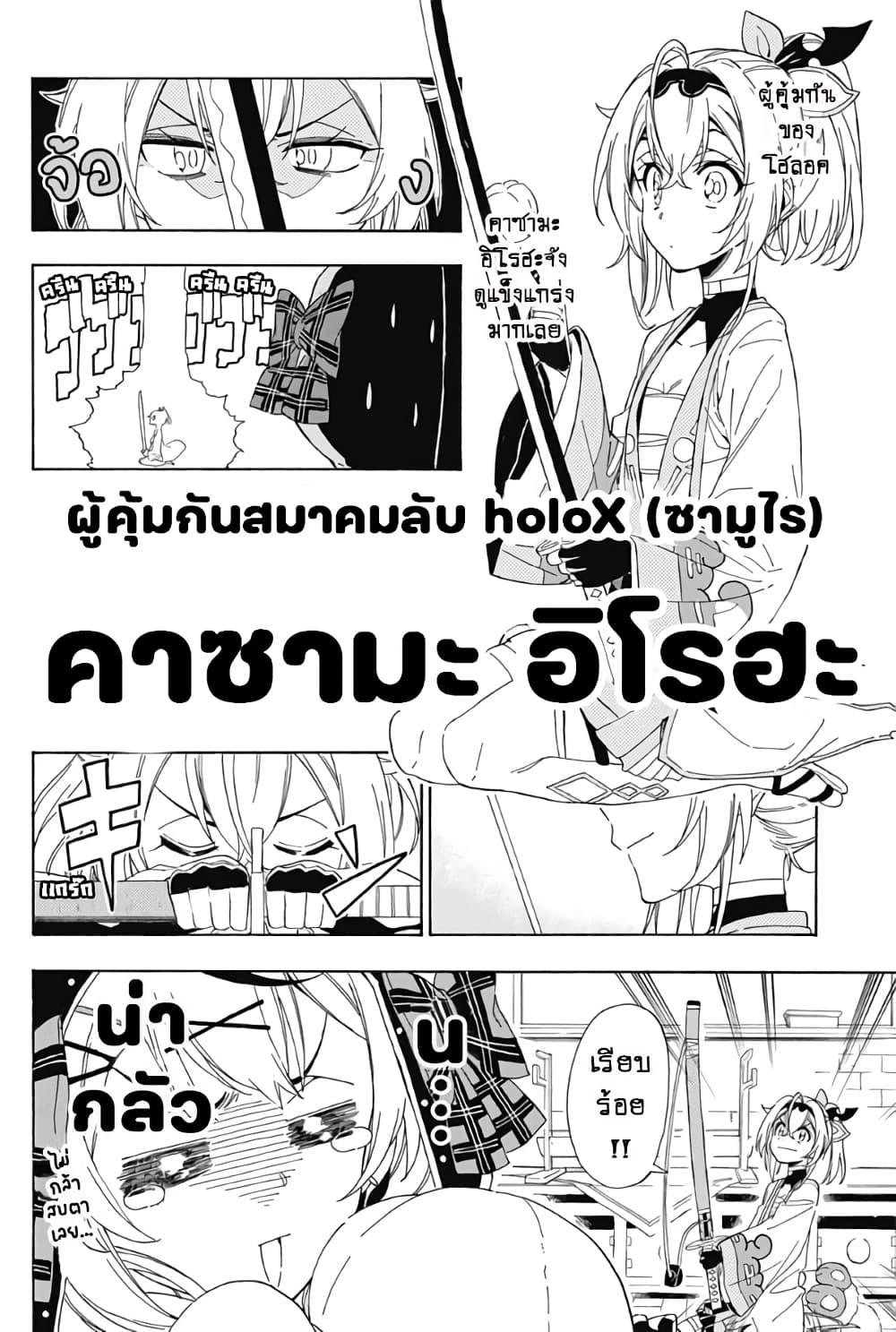 Manga-lc-com อ่านมังงะ อ่านการ์ตูน ออนไลน์ ฟรี holoX MEETing! ตอนที่ 1 2 3 4 5 6 7 8 9 10 11 12 13 14 ฟรี ไม่มีโฆษณา Manga-lc - อ่าน มังงะ อ่าน การ์ตูน ออนไลน์ อ่านมังงะ ฟรี