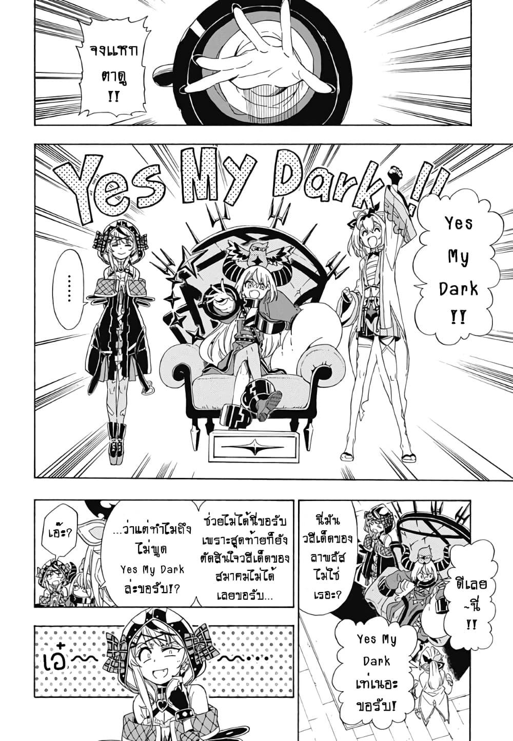 Manga-lc-com อ่านมังงะ อ่านการ์ตูน ออนไลน์ ฟรี holoX MEETing! ตอนที่ 1 2 3 4 5 6 7 8 9 10 11 12 13 14 ฟรี ไม่มีโฆษณา Manga-lc - อ่าน มังงะ อ่าน การ์ตูน ออนไลน์ อ่านมังงะ ฟรี