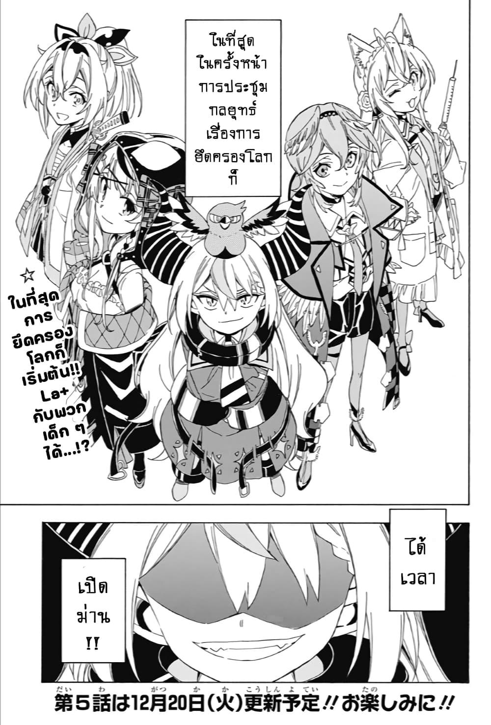 Manga-lc-com อ่านมังงะ อ่านการ์ตูน ออนไลน์ ฟรี holoX MEETing! ตอนที่ 1 2 3 4 5 6 7 8 9 10 11 12 13 14 ฟรี ไม่มีโฆษณา Manga-lc - อ่าน มังงะ อ่าน การ์ตูน ออนไลน์ อ่านมังงะ ฟรี