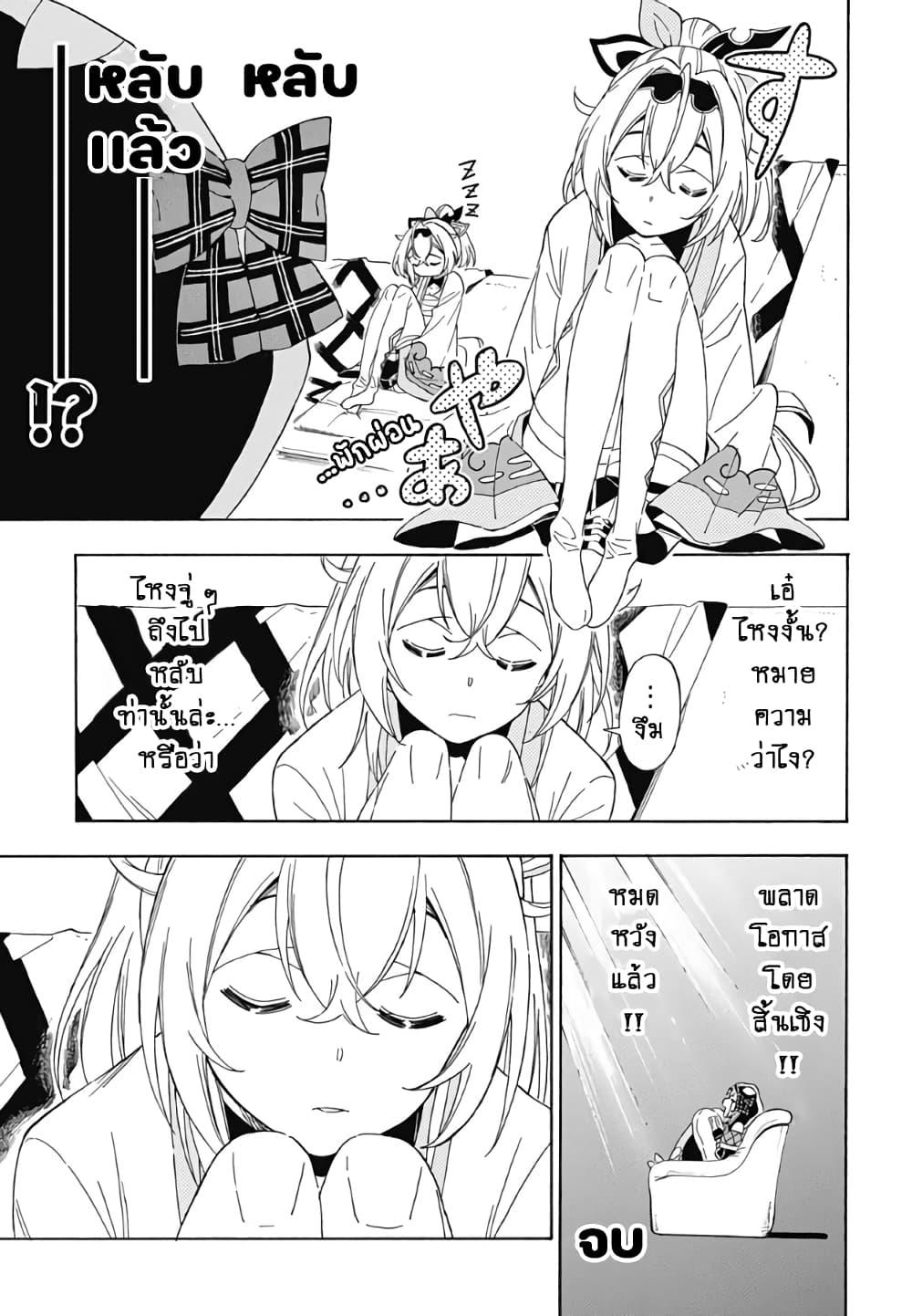 Manga-lc-com อ่านมังงะ อ่านการ์ตูน ออนไลน์ ฟรี holoX MEETing! ตอนที่ 1 2 3 4 5 6 7 8 9 10 11 12 13 14 ฟรี ไม่มีโฆษณา Manga-lc - อ่าน มังงะ อ่าน การ์ตูน ออนไลน์ อ่านมังงะ ฟรี