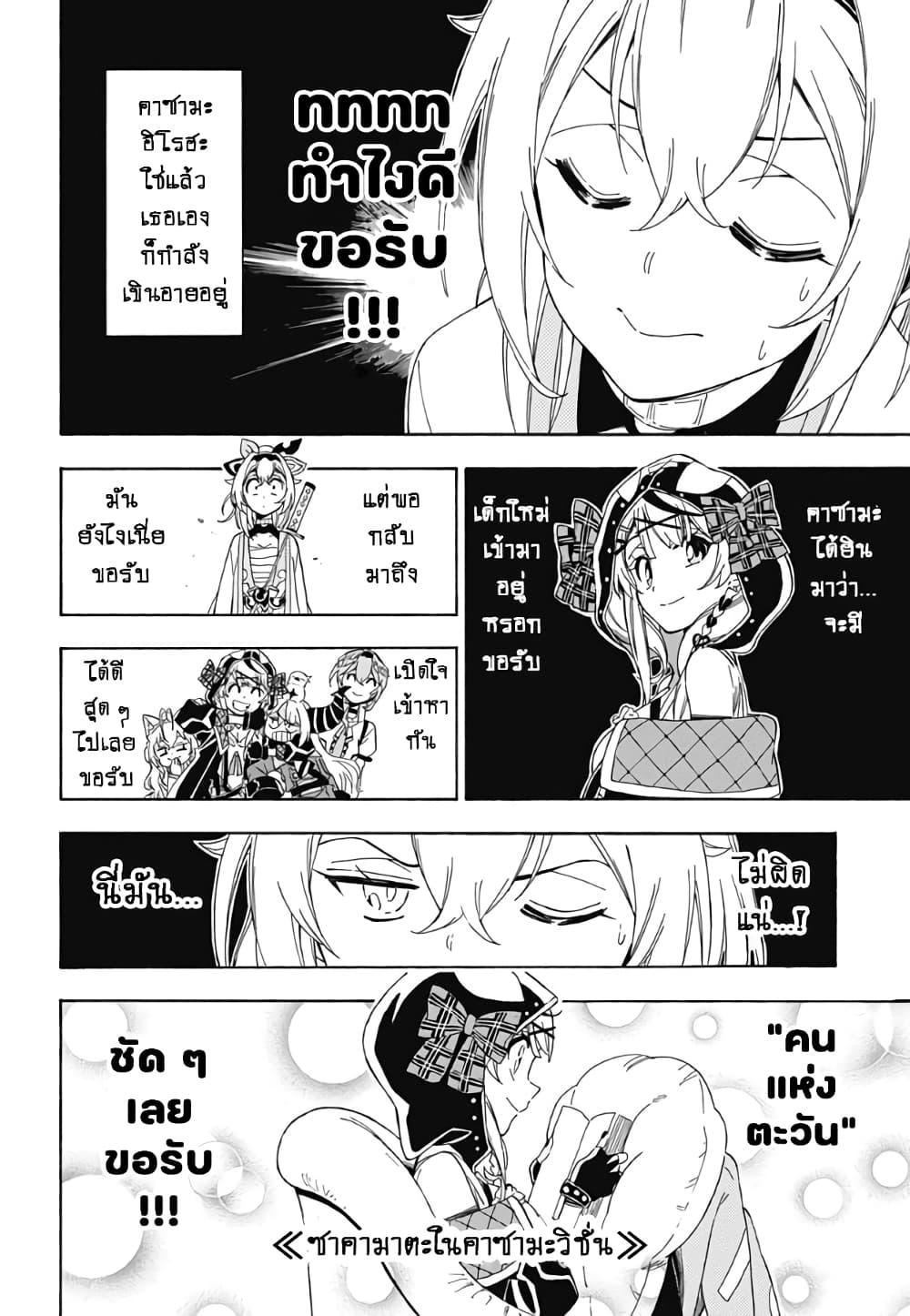 Manga-lc-com อ่านมังงะ อ่านการ์ตูน ออนไลน์ ฟรี holoX MEETing! ตอนที่ 1 2 3 4 5 6 7 8 9 10 11 12 13 14 ฟรี ไม่มีโฆษณา Manga-lc - อ่าน มังงะ อ่าน การ์ตูน ออนไลน์ อ่านมังงะ ฟรี