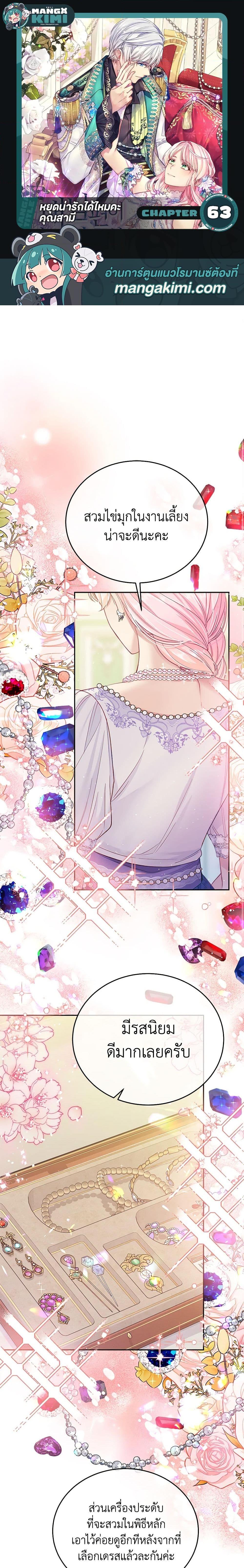 Manga-lc-com อ่านมังงะ อ่านการ์ตูน ออนไลน์ ฟรี My Hubby Is Too Cute! ตอนที่ 1 2 3 4 5 6 7 8 9 10 11 12 13 14 ฟรี ไม่มีโฆษณา Manga-lc - อ่าน มังงะ อ่าน การ์ตูน ออนไลน์ อ่านมังงะ ฟรี