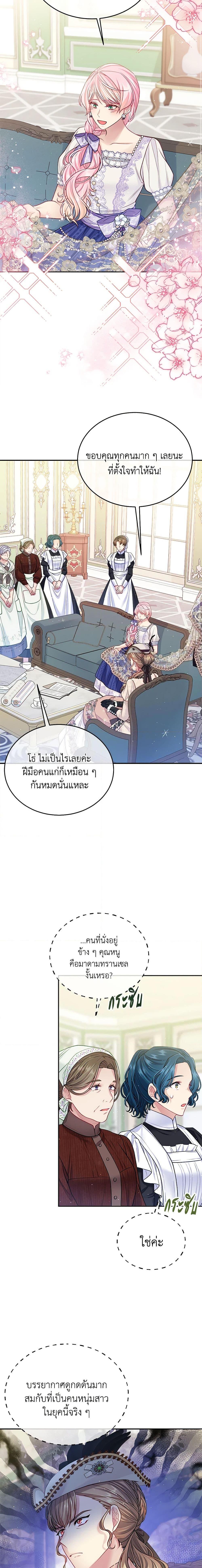 Manga-lc-com อ่านมังงะ อ่านการ์ตูน ออนไลน์ ฟรี My Hubby Is Too Cute! ตอนที่ 1 2 3 4 5 6 7 8 9 10 11 12 13 14 ฟรี ไม่มีโฆษณา Manga-lc - อ่าน มังงะ อ่าน การ์ตูน ออนไลน์ อ่านมังงะ ฟรี