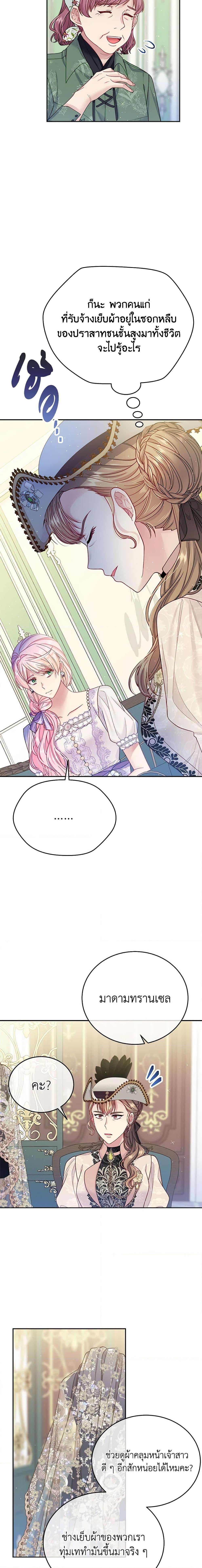 Manga-lc-com อ่านมังงะ อ่านการ์ตูน ออนไลน์ ฟรี My Hubby Is Too Cute! ตอนที่ 1 2 3 4 5 6 7 8 9 10 11 12 13 14 ฟรี ไม่มีโฆษณา Manga-lc - อ่าน มังงะ อ่าน การ์ตูน ออนไลน์ อ่านมังงะ ฟรี