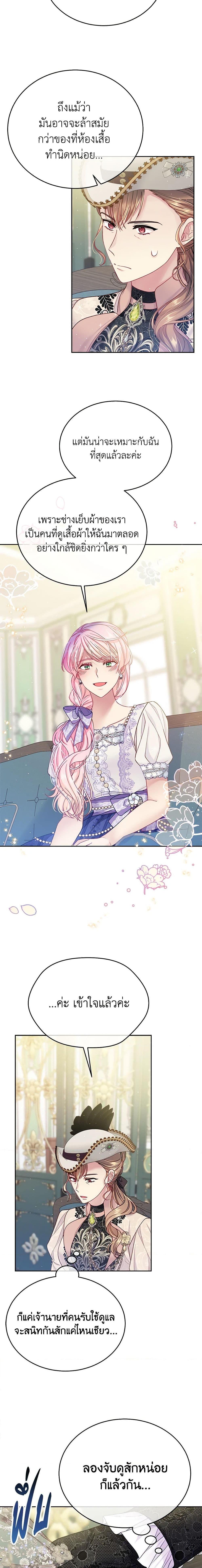 Manga-lc-com อ่านมังงะ อ่านการ์ตูน ออนไลน์ ฟรี My Hubby Is Too Cute! ตอนที่ 1 2 3 4 5 6 7 8 9 10 11 12 13 14 ฟรี ไม่มีโฆษณา Manga-lc - อ่าน มังงะ อ่าน การ์ตูน ออนไลน์ อ่านมังงะ ฟรี