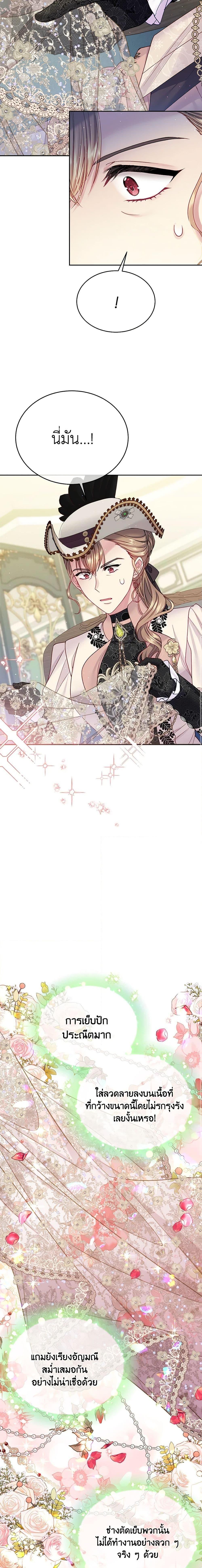 Manga-lc-com อ่านมังงะ อ่านการ์ตูน ออนไลน์ ฟรี My Hubby Is Too Cute! ตอนที่ 1 2 3 4 5 6 7 8 9 10 11 12 13 14 ฟรี ไม่มีโฆษณา Manga-lc - อ่าน มังงะ อ่าน การ์ตูน ออนไลน์ อ่านมังงะ ฟรี