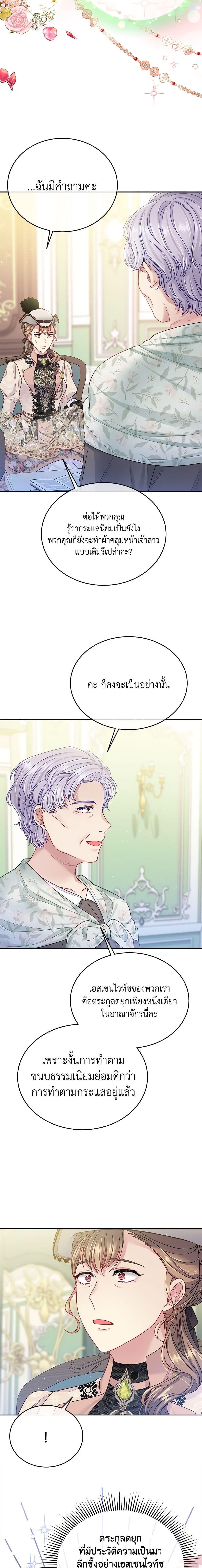 Manga-lc-com อ่านมังงะ อ่านการ์ตูน ออนไลน์ ฟรี My Hubby Is Too Cute! ตอนที่ 1 2 3 4 5 6 7 8 9 10 11 12 13 14 ฟรี ไม่มีโฆษณา Manga-lc - อ่าน มังงะ อ่าน การ์ตูน ออนไลน์ อ่านมังงะ ฟรี