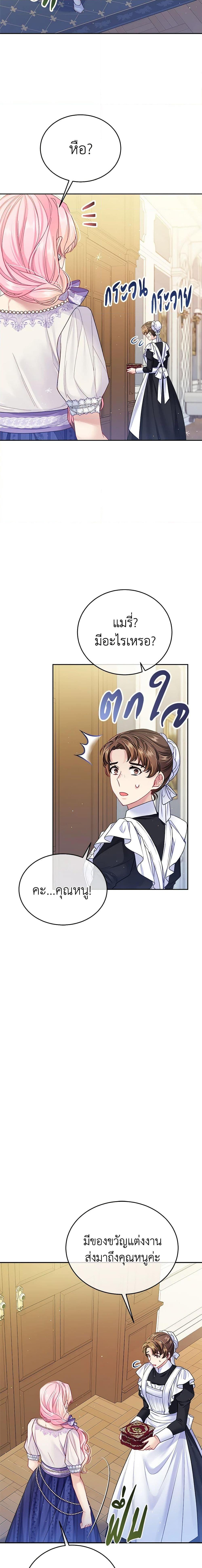 Manga-lc-com อ่านมังงะ อ่านการ์ตูน ออนไลน์ ฟรี My Hubby Is Too Cute! ตอนที่ 1 2 3 4 5 6 7 8 9 10 11 12 13 14 ฟรี ไม่มีโฆษณา Manga-lc - อ่าน มังงะ อ่าน การ์ตูน ออนไลน์ อ่านมังงะ ฟรี