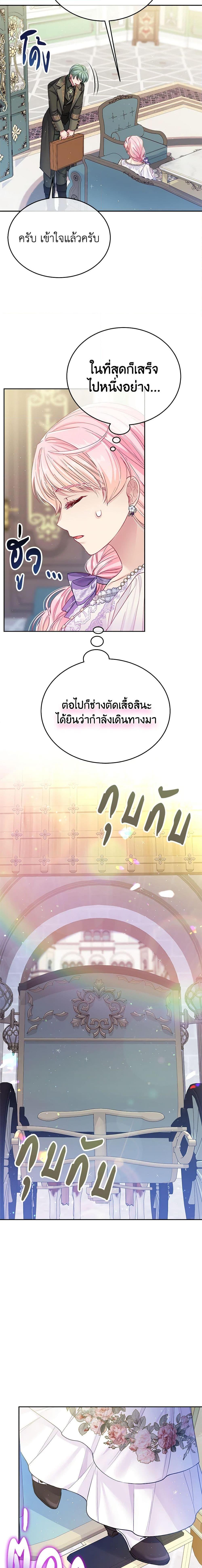 Manga-lc-com อ่านมังงะ อ่านการ์ตูน ออนไลน์ ฟรี My Hubby Is Too Cute! ตอนที่ 1 2 3 4 5 6 7 8 9 10 11 12 13 14 ฟรี ไม่มีโฆษณา Manga-lc - อ่าน มังงะ อ่าน การ์ตูน ออนไลน์ อ่านมังงะ ฟรี