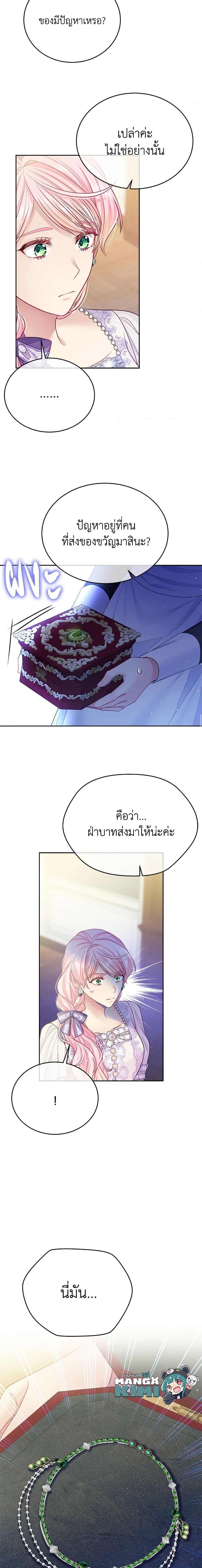 Manga-lc-com อ่านมังงะ อ่านการ์ตูน ออนไลน์ ฟรี My Hubby Is Too Cute! ตอนที่ 1 2 3 4 5 6 7 8 9 10 11 12 13 14 ฟรี ไม่มีโฆษณา Manga-lc - อ่าน มังงะ อ่าน การ์ตูน ออนไลน์ อ่านมังงะ ฟรี