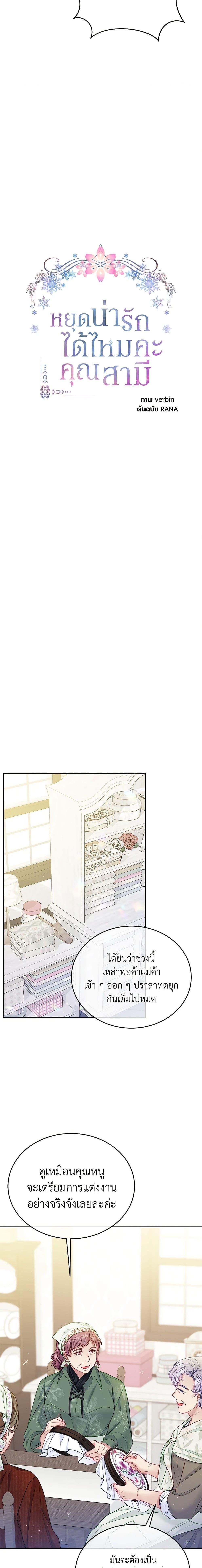 Manga-lc-com อ่านมังงะ อ่านการ์ตูน ออนไลน์ ฟรี My Hubby Is Too Cute! ตอนที่ 1 2 3 4 5 6 7 8 9 10 11 12 13 14 ฟรี ไม่มีโฆษณา Manga-lc - อ่าน มังงะ อ่าน การ์ตูน ออนไลน์ อ่านมังงะ ฟรี