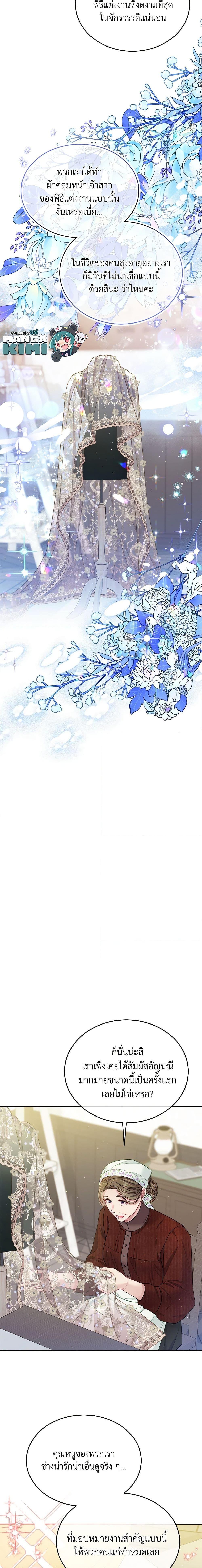 Manga-lc-com อ่านมังงะ อ่านการ์ตูน ออนไลน์ ฟรี My Hubby Is Too Cute! ตอนที่ 1 2 3 4 5 6 7 8 9 10 11 12 13 14 ฟรี ไม่มีโฆษณา Manga-lc - อ่าน มังงะ อ่าน การ์ตูน ออนไลน์ อ่านมังงะ ฟรี