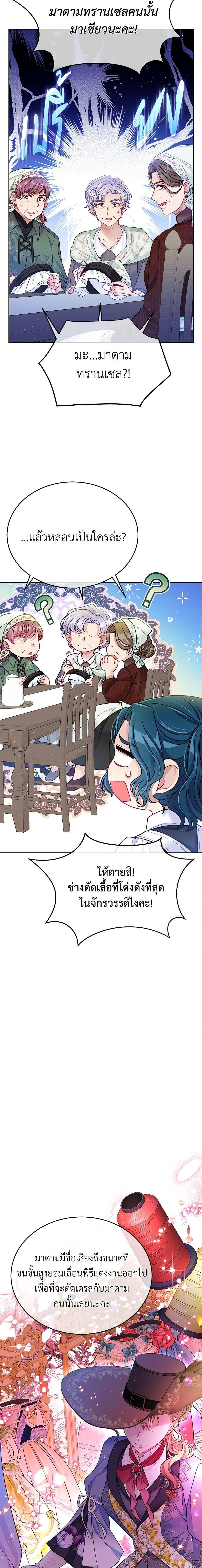 Manga-lc-com อ่านมังงะ อ่านการ์ตูน ออนไลน์ ฟรี My Hubby Is Too Cute! ตอนที่ 1 2 3 4 5 6 7 8 9 10 11 12 13 14 ฟรี ไม่มีโฆษณา Manga-lc - อ่าน มังงะ อ่าน การ์ตูน ออนไลน์ อ่านมังงะ ฟรี