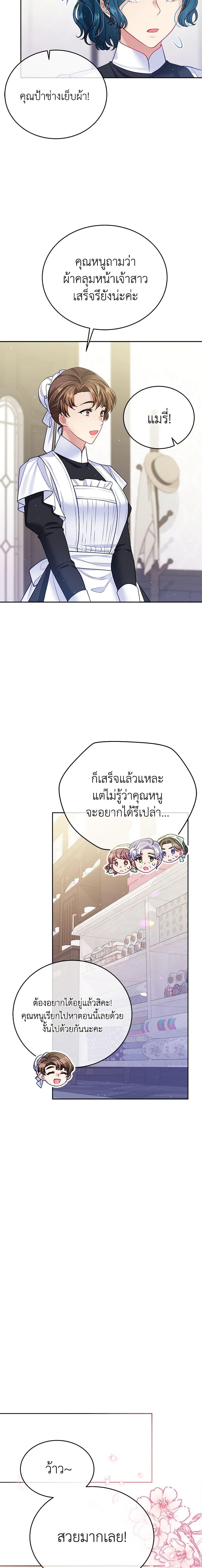Manga-lc-com อ่านมังงะ อ่านการ์ตูน ออนไลน์ ฟรี My Hubby Is Too Cute! ตอนที่ 1 2 3 4 5 6 7 8 9 10 11 12 13 14 ฟรี ไม่มีโฆษณา Manga-lc - อ่าน มังงะ อ่าน การ์ตูน ออนไลน์ อ่านมังงะ ฟรี