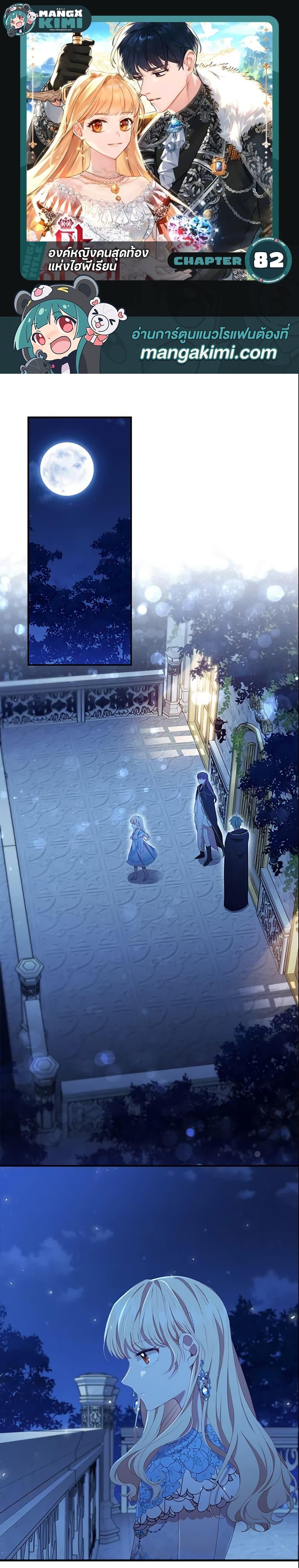 Manga-lc-com อ่านมังงะ อ่านการ์ตูน ออนไลน์ ฟรี The Beloved Little Princess ตอนที่ 1 2 3 4 5 6 7 8 9 10 11 12 13 14 ฟรี ไม่มีโฆษณา Manga-lc - อ่าน มังงะ อ่าน การ์ตูน ออนไลน์ อ่านมังงะ ฟรี