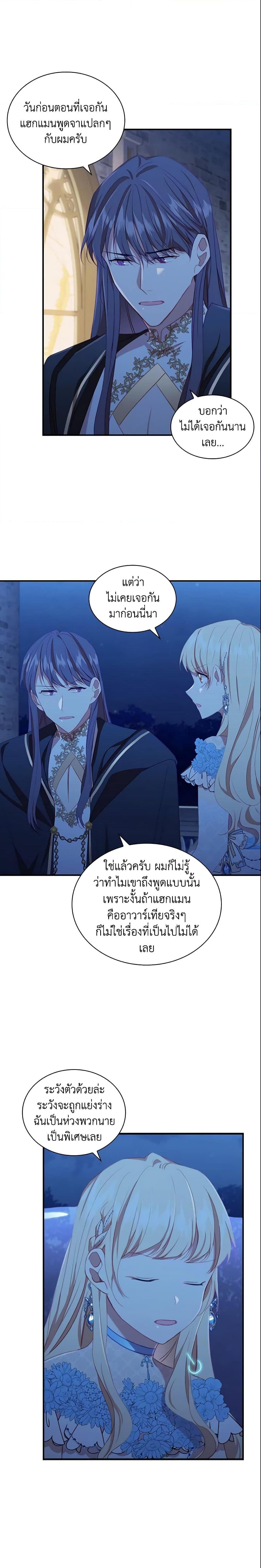Manga-lc-com อ่านมังงะ อ่านการ์ตูน ออนไลน์ ฟรี The Beloved Little Princess ตอนที่ 1 2 3 4 5 6 7 8 9 10 11 12 13 14 ฟรี ไม่มีโฆษณา Manga-lc - อ่าน มังงะ อ่าน การ์ตูน ออนไลน์ อ่านมังงะ ฟรี
