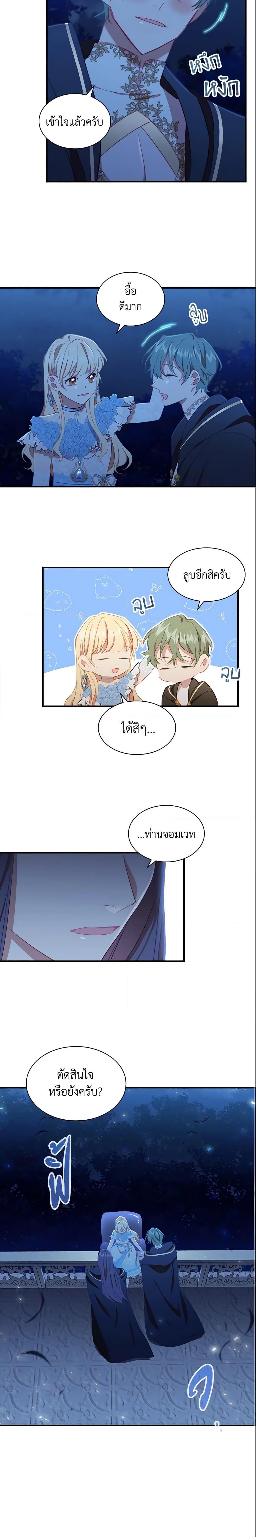 Manga-lc-com อ่านมังงะ อ่านการ์ตูน ออนไลน์ ฟรี The Beloved Little Princess ตอนที่ 1 2 3 4 5 6 7 8 9 10 11 12 13 14 ฟรี ไม่มีโฆษณา Manga-lc - อ่าน มังงะ อ่าน การ์ตูน ออนไลน์ อ่านมังงะ ฟรี