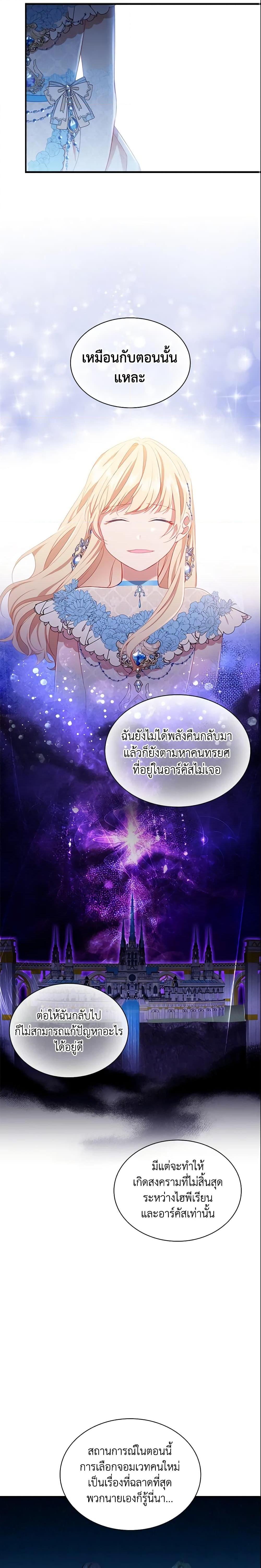 Manga-lc-com อ่านมังงะ อ่านการ์ตูน ออนไลน์ ฟรี The Beloved Little Princess ตอนที่ 1 2 3 4 5 6 7 8 9 10 11 12 13 14 ฟรี ไม่มีโฆษณา Manga-lc - อ่าน มังงะ อ่าน การ์ตูน ออนไลน์ อ่านมังงะ ฟรี