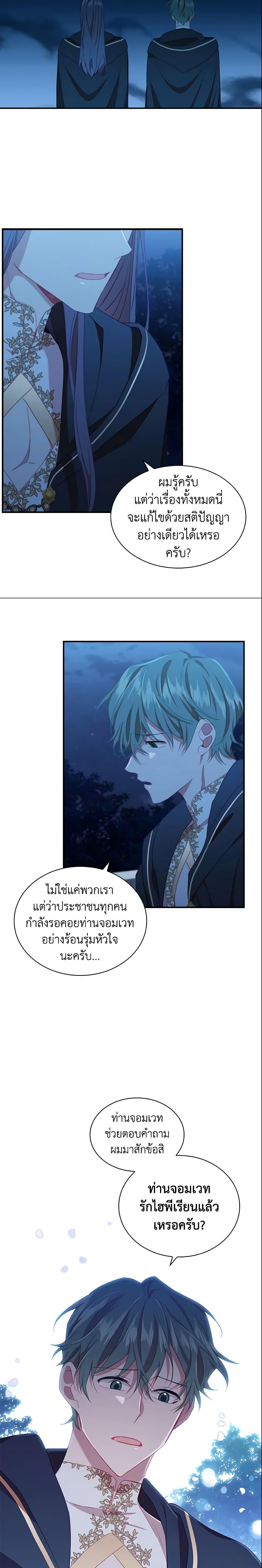 Manga-lc-com อ่านมังงะ อ่านการ์ตูน ออนไลน์ ฟรี The Beloved Little Princess ตอนที่ 1 2 3 4 5 6 7 8 9 10 11 12 13 14 ฟรี ไม่มีโฆษณา Manga-lc - อ่าน มังงะ อ่าน การ์ตูน ออนไลน์ อ่านมังงะ ฟรี