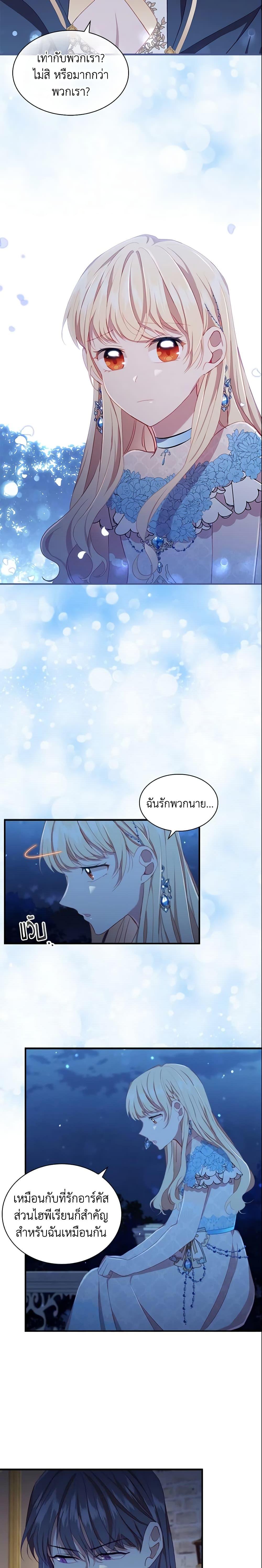 Manga-lc-com อ่านมังงะ อ่านการ์ตูน ออนไลน์ ฟรี The Beloved Little Princess ตอนที่ 1 2 3 4 5 6 7 8 9 10 11 12 13 14 ฟรี ไม่มีโฆษณา Manga-lc - อ่าน มังงะ อ่าน การ์ตูน ออนไลน์ อ่านมังงะ ฟรี