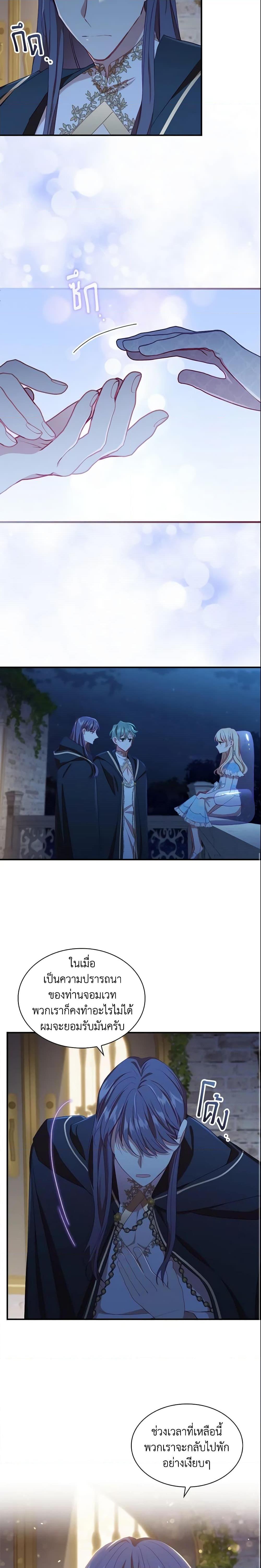 Manga-lc-com อ่านมังงะ อ่านการ์ตูน ออนไลน์ ฟรี The Beloved Little Princess ตอนที่ 1 2 3 4 5 6 7 8 9 10 11 12 13 14 ฟรี ไม่มีโฆษณา Manga-lc - อ่าน มังงะ อ่าน การ์ตูน ออนไลน์ อ่านมังงะ ฟรี