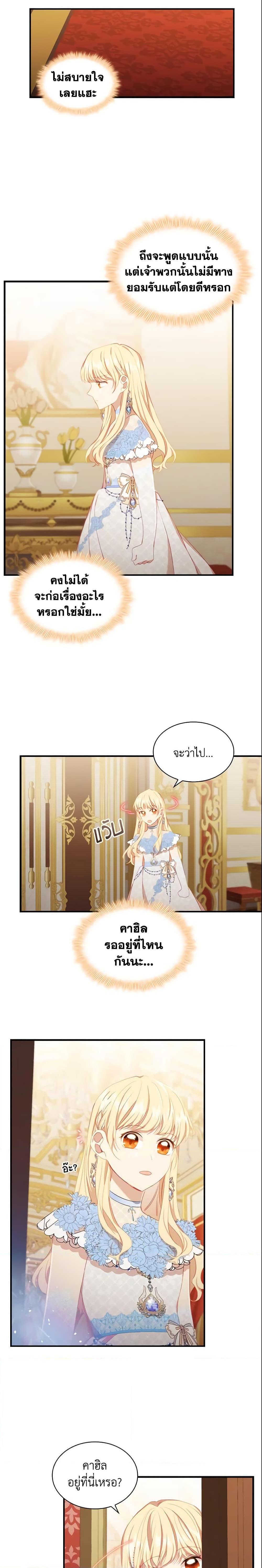 Manga-lc-com อ่านมังงะ อ่านการ์ตูน ออนไลน์ ฟรี The Beloved Little Princess ตอนที่ 1 2 3 4 5 6 7 8 9 10 11 12 13 14 ฟรี ไม่มีโฆษณา Manga-lc - อ่าน มังงะ อ่าน การ์ตูน ออนไลน์ อ่านมังงะ ฟรี