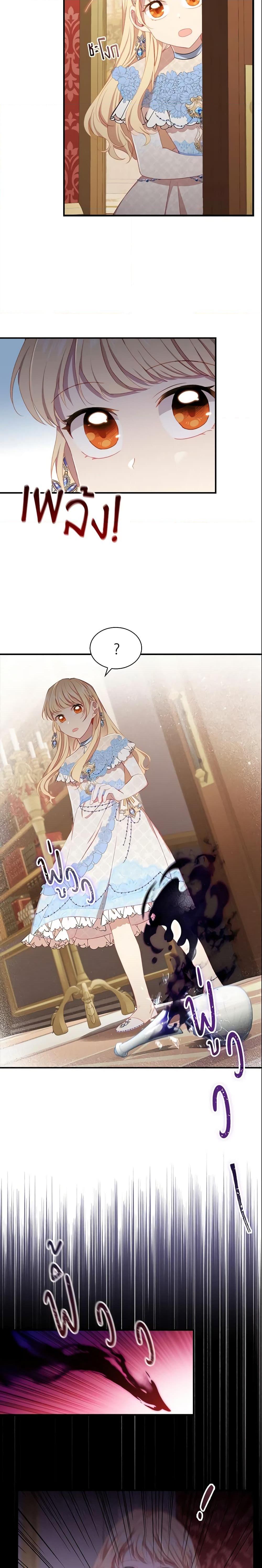 Manga-lc-com อ่านมังงะ อ่านการ์ตูน ออนไลน์ ฟรี The Beloved Little Princess ตอนที่ 1 2 3 4 5 6 7 8 9 10 11 12 13 14 ฟรี ไม่มีโฆษณา Manga-lc - อ่าน มังงะ อ่าน การ์ตูน ออนไลน์ อ่านมังงะ ฟรี