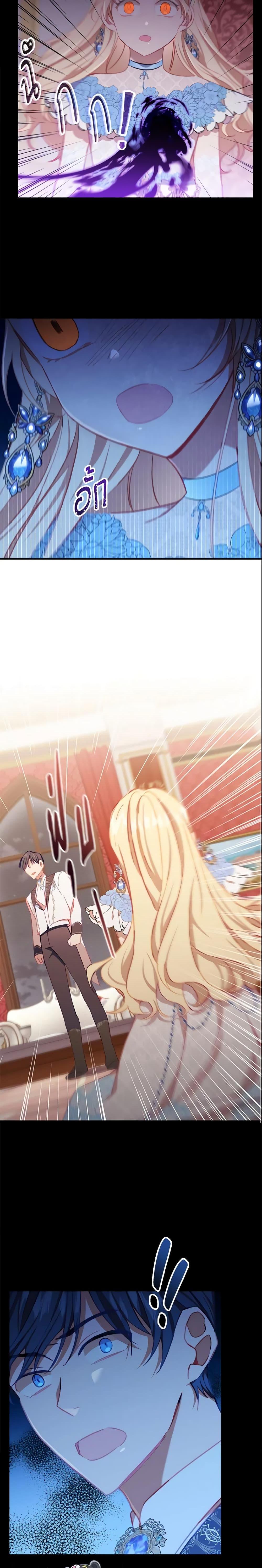 Manga-lc-com อ่านมังงะ อ่านการ์ตูน ออนไลน์ ฟรี The Beloved Little Princess ตอนที่ 1 2 3 4 5 6 7 8 9 10 11 12 13 14 ฟรี ไม่มีโฆษณา Manga-lc - อ่าน มังงะ อ่าน การ์ตูน ออนไลน์ อ่านมังงะ ฟรี