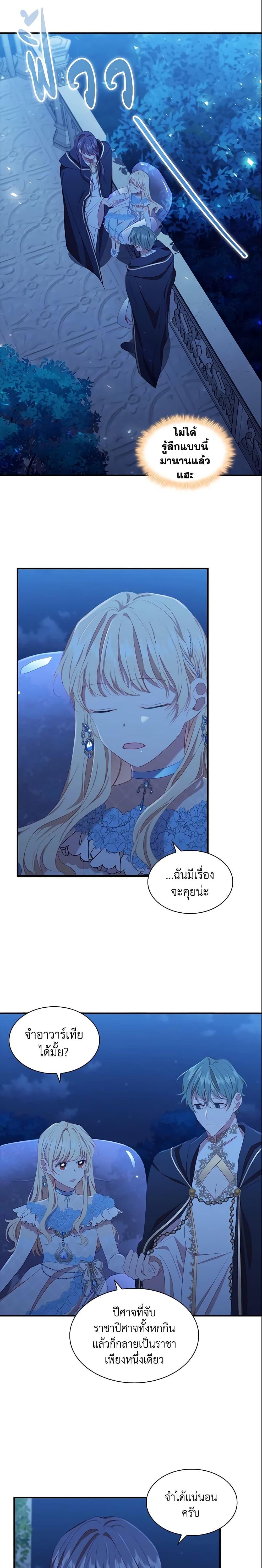 Manga-lc-com อ่านมังงะ อ่านการ์ตูน ออนไลน์ ฟรี The Beloved Little Princess ตอนที่ 1 2 3 4 5 6 7 8 9 10 11 12 13 14 ฟรี ไม่มีโฆษณา Manga-lc - อ่าน มังงะ อ่าน การ์ตูน ออนไลน์ อ่านมังงะ ฟรี