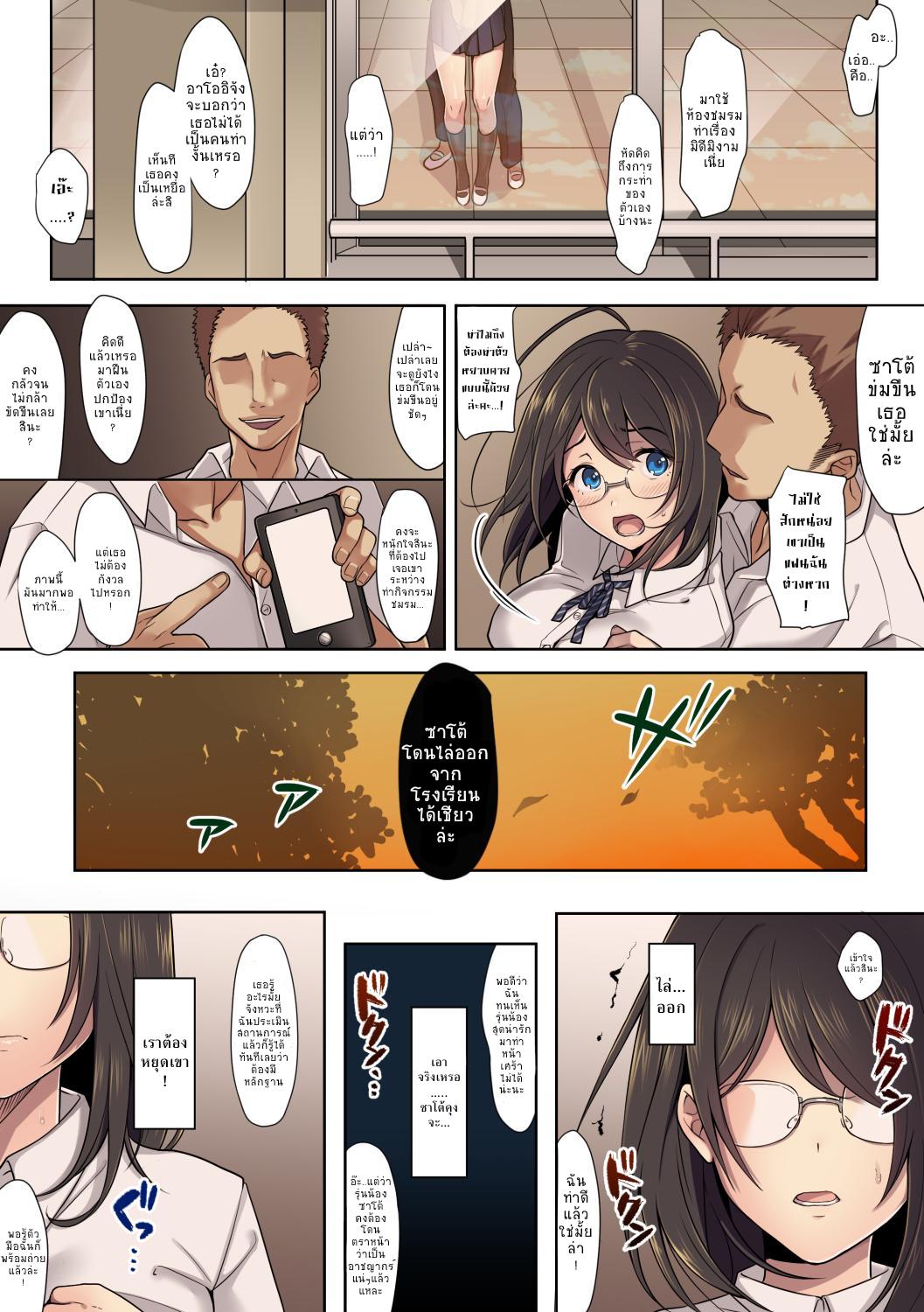 Doujin-Lc- อ่าน โดจิน มังฮวา เกาหลี ญี่ปุ่น จีน แปลไทย สาวน้อยผู้เลือกหนทางที่ผิด [Airy Socks] Kanojo no Okashita Ayamachi ตอนที่ 1 2 3 4 5 6 7 8 9 10 11 12 13 14 ฟรี ไม่มีโฆษณา อ่าน โดจิน Manhwa เกาหลี ญี่ปุ่น จีน เรามีครบ คัดมาให้เน้นๆ โดจิน 18+ รับประกันความฟินโดย  Doujin Lc